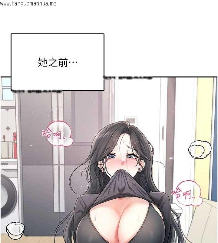 韩国漫画飞机杯女神连线中韩漫_飞机杯女神连线中-第22话-磨人的小妖精在线免费阅读-韩国漫画-第27张图片