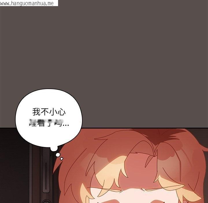 韩国漫画与众不同的兄妹/我家的掌上明珠韩漫_与众不同的兄妹/我家的掌上明珠-第6话在线免费阅读-韩国漫画-第142张图片