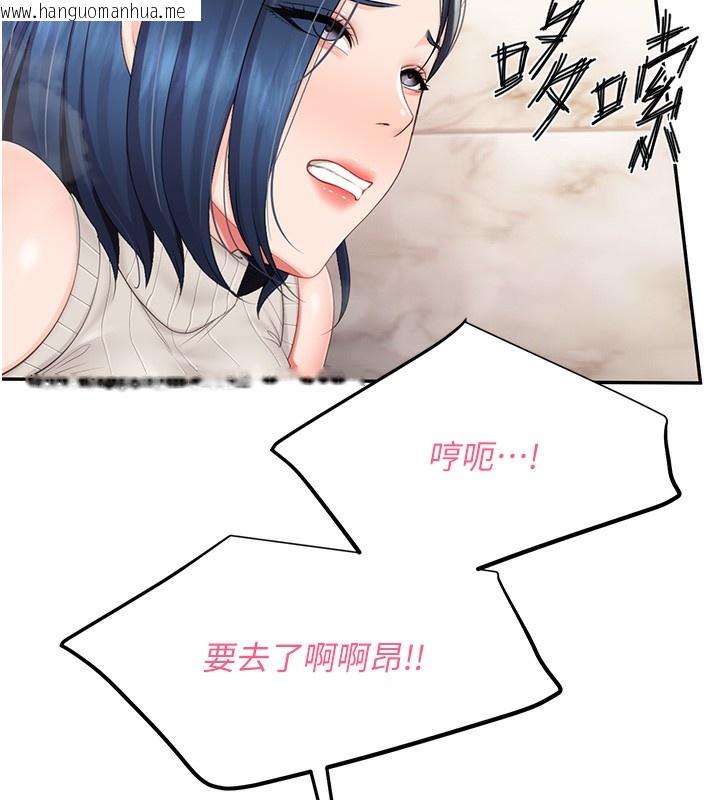 韩国漫画报告女班长:一根突起韩漫_报告女班长:一根突起-第14话-在厕所激情爱爱在线免费阅读-韩国漫画-第128张图片