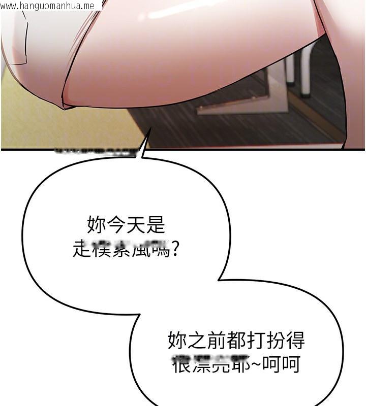 韩国漫画Beautiful-Days韩漫_Beautiful-Days-第42话-品尝女秘书的小穴在线免费阅读-韩国漫画-第162张图片