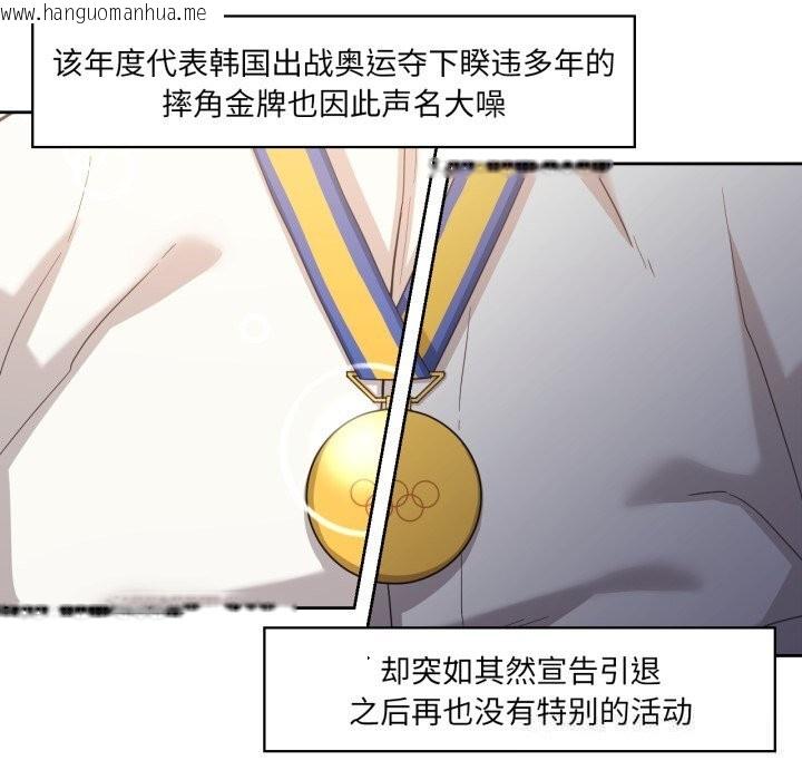 韩国漫画我的傻瓜男友韩漫_我的傻瓜男友-第21话在线免费阅读-韩国漫画-第7张图片
