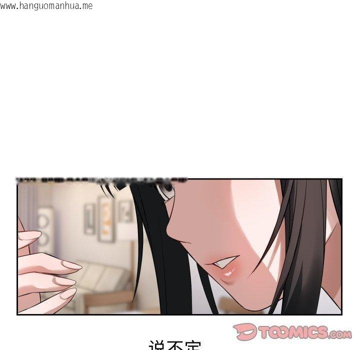 韩国漫画错位的星辰/今天也要加油韩漫_错位的星辰/今天也要加油-第4话在线免费阅读-韩国漫画-第30张图片