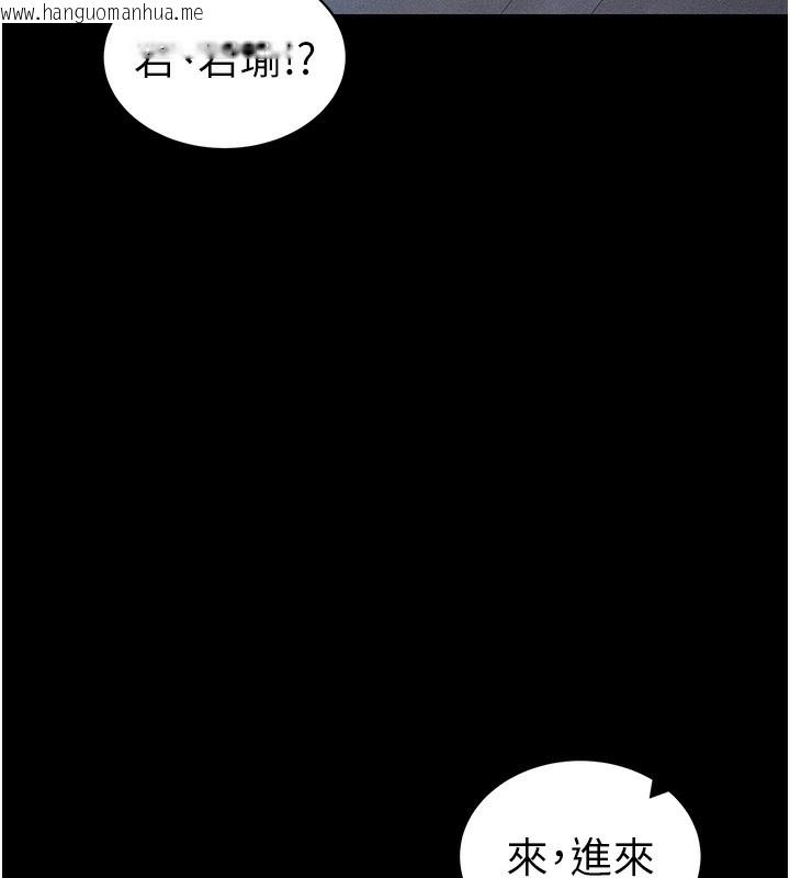 韩国漫画太妹攻略指南韩漫_太妹攻略指南-第32话-男女朋友相见欢在线免费阅读-韩国漫画-第127张图片