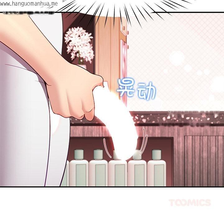 韩国漫画后宫之王韩漫_后宫之王-第45话在线免费阅读-韩国漫画-第51张图片