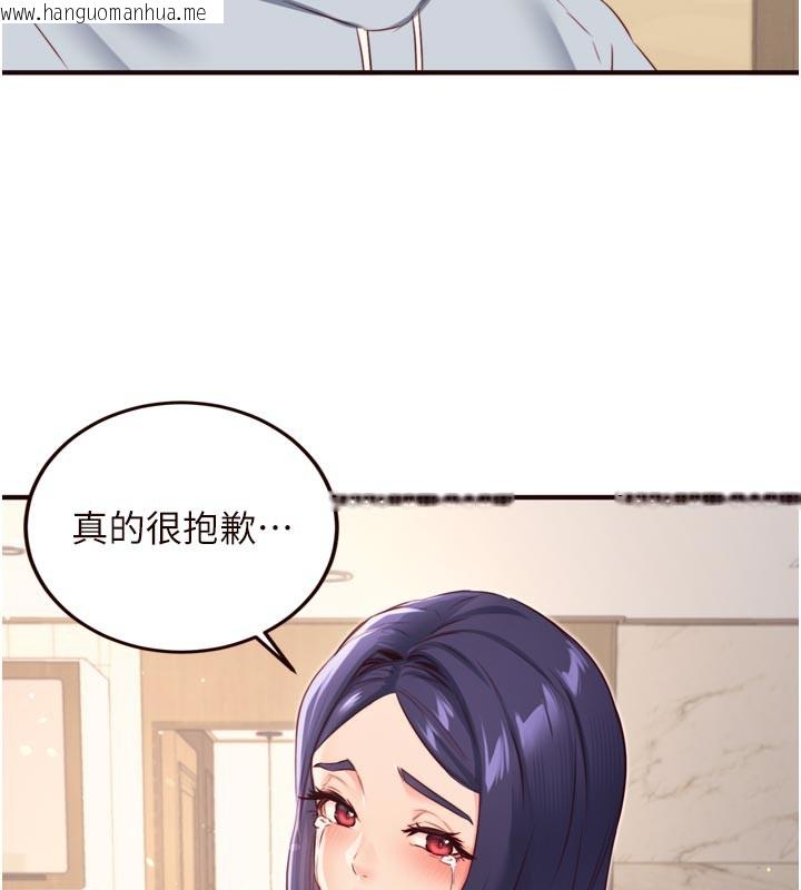 韩国漫画熟女自助餐韩漫_熟女自助餐-第46话-学弟专属母奶浴在线免费阅读-韩国漫画-第16张图片