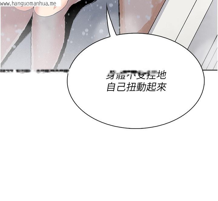 韩国漫画我的掌上明珠韩漫_我的掌上明珠-第19话-女儿的初夜在线免费阅读-韩国漫画-第158张图片