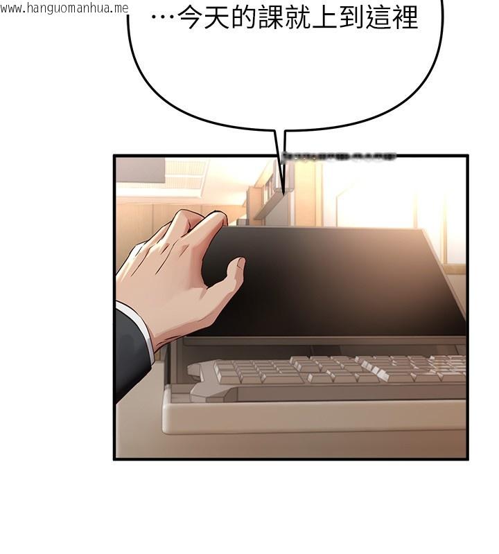 韩国漫画Beautiful-Days韩漫_Beautiful-Days-第43话-上到G奶女神在线免费阅读-韩国漫画-第11张图片