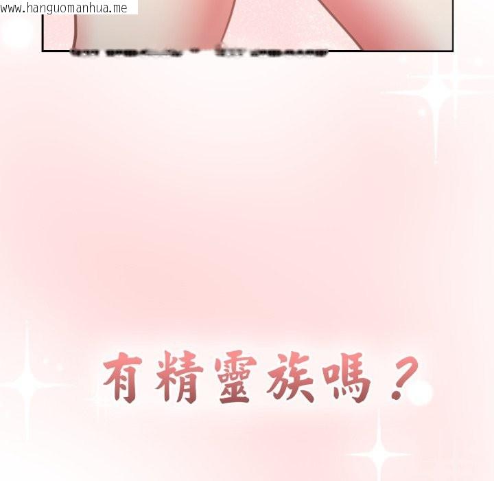 韩国漫画养成废角变新娘韩漫_养成废角变新娘-第1话在线免费阅读-韩国漫画-第143张图片
