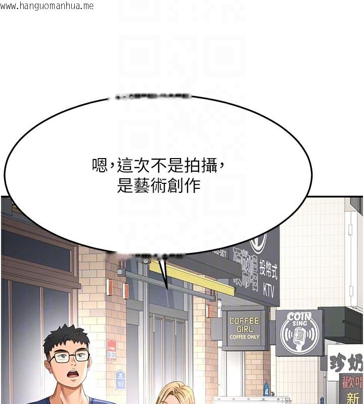 韩国漫画顶加套房的春天韩漫_顶加套房的春天-第29话-要我在院长面前射精?!在线免费阅读-韩国漫画-第99张图片