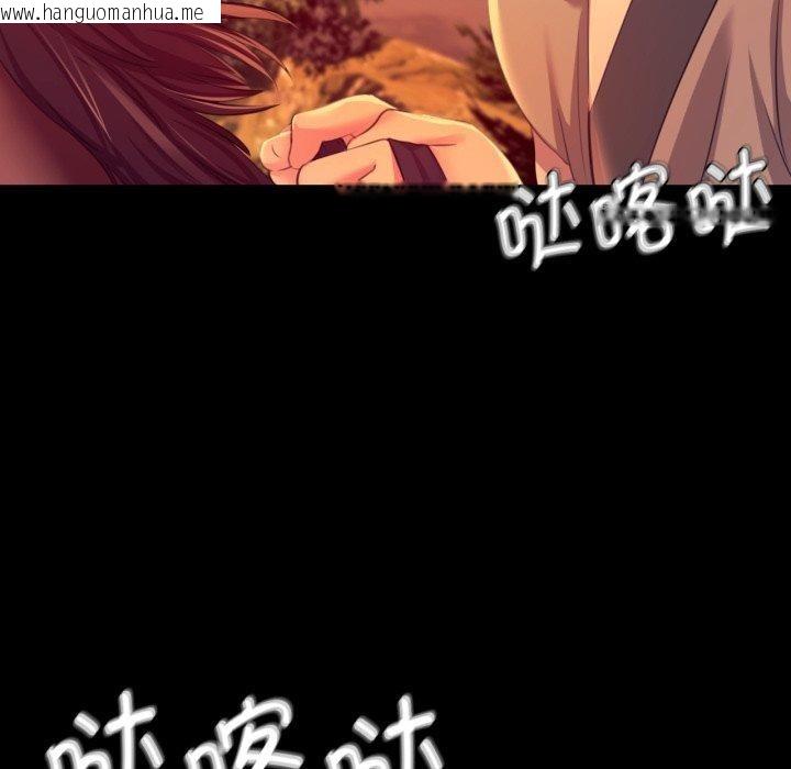 韩国漫画小姐韩漫_小姐-第79话在线免费阅读-韩国漫画-第53张图片