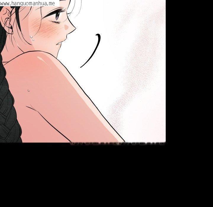 韩国漫画狂眼韩漫_狂眼-第71话在线免费阅读-韩国漫画-第20张图片