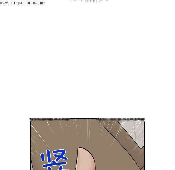 韩国漫画催眠手机韩漫_催眠手机-第31话在线免费阅读-韩国漫画-第59张图片