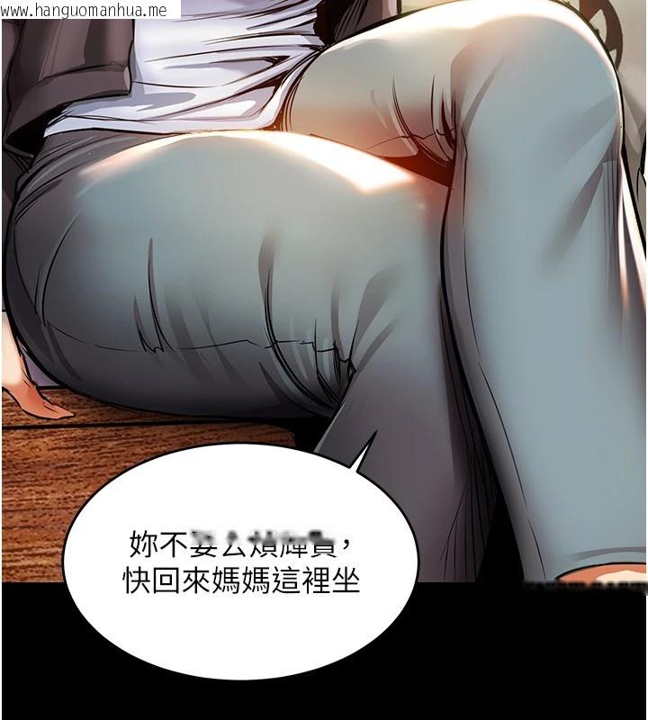 韩国漫画衣锦还乡韩漫_衣锦还乡-第1话-返乡的游子在线免费阅读-韩国漫画-第96张图片