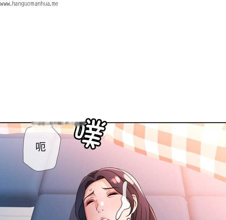 韩国漫画脱轨关系韩漫_脱轨关系-第63话在线免费阅读-韩国漫画-第142张图片