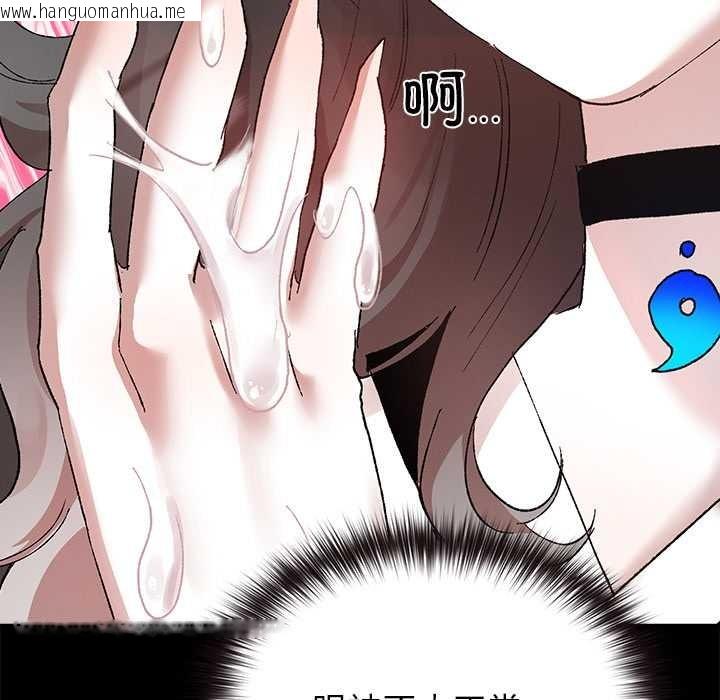 韩国漫画毛娘子传韩漫_毛娘子传-第4话在线免费阅读-韩国漫画-第18张图片