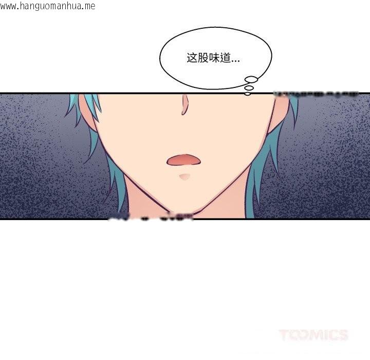韩国漫画柔软的爱人韩漫_柔软的爱人-第19话在线免费阅读-韩国漫画-第86张图片