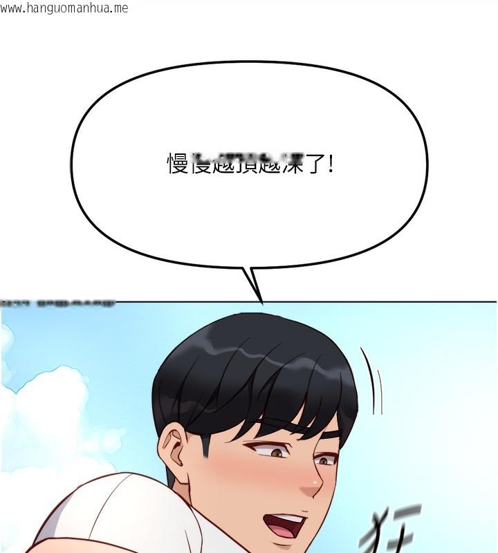 韩国漫画鲁蛇社畜的金手指韩漫_鲁蛇社畜的金手指-第32话-最后是清洁口交在线免费阅读-韩国漫画-第51张图片