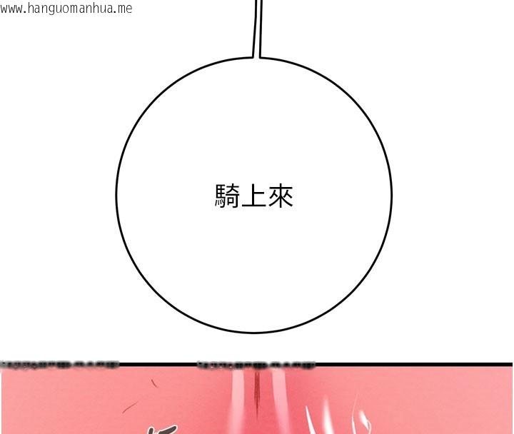 韩国漫画掠夺行动韩漫_掠夺行动-第65话-叫给整栋住户听在线免费阅读-韩国漫画-第8张图片