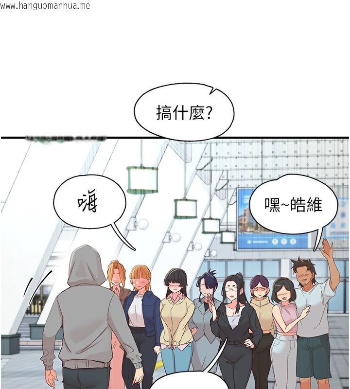 韩国漫画下一颤，性福韩漫_下一颤，性福-最终话-下一站，幸福在线免费阅读-韩国漫画-第146张图片