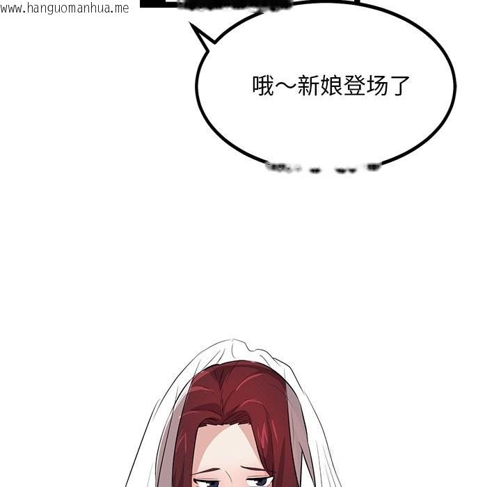 韩国漫画犬神的游戏韩漫_犬神的游戏-第30话在线免费阅读-韩国漫画-第133张图片