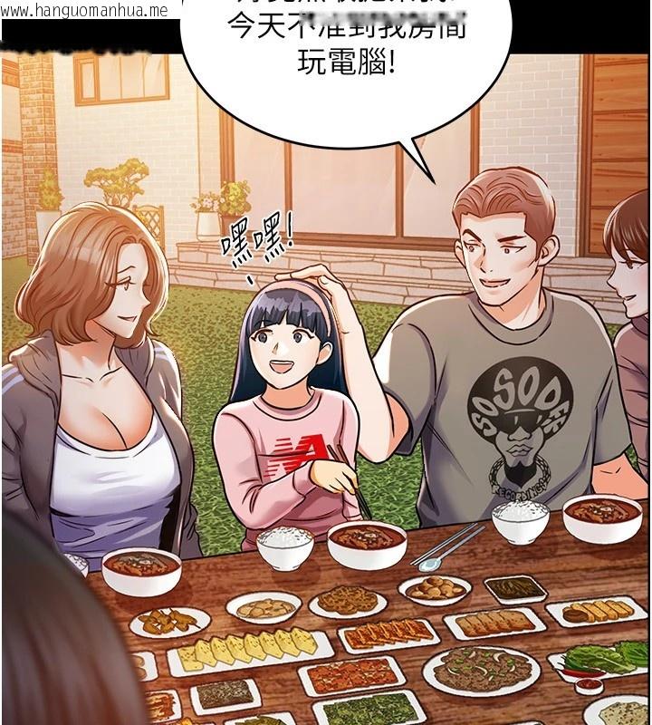 韩国漫画衣锦还乡韩漫_衣锦还乡-第1话-返乡的游子在线免费阅读-韩国漫画-第101张图片