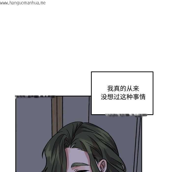韩国漫画附属品少女的叛逆期韩漫_附属品少女的叛逆期-第8话在线免费阅读-韩国漫画-第103张图片