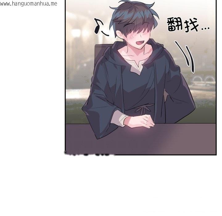 韩国漫画虚拟仙境韩漫_虚拟仙境-第23话在线免费阅读-韩国漫画-第8张图片