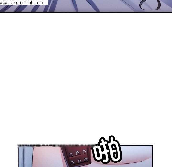 韩国漫画已嫁人的她韩漫_已嫁人的她-第37话在线免费阅读-韩国漫画-第20张图片