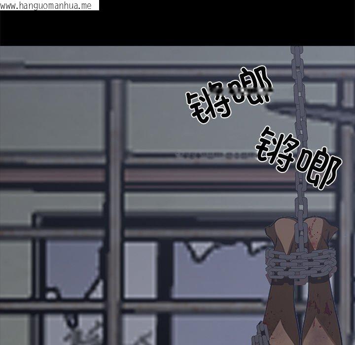 韩国漫画黑道X上班族/我身体里的那个家伙韩漫_黑道X上班族/我身体里的那个家伙-第18话在线免费阅读-韩国漫画-第226张图片