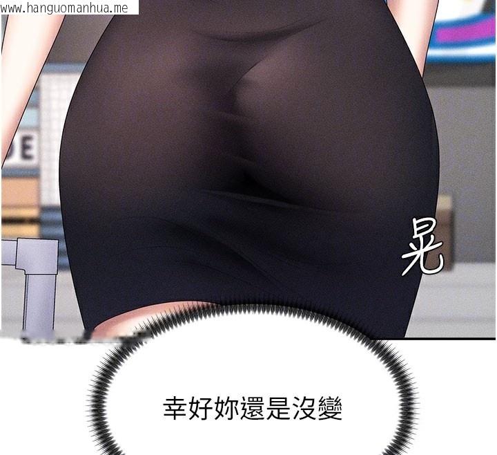 韩国漫画肉体审判韩漫_肉体审判-第11话-我愿意用身体证明在线免费阅读-韩国漫画-第24张图片