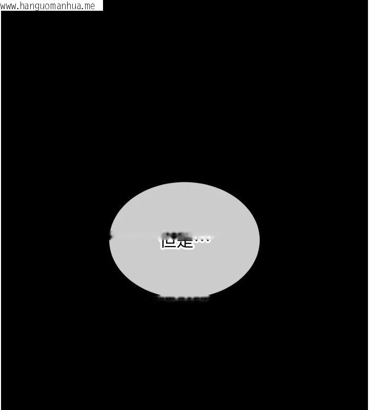 韩国漫画衣锦还乡韩漫_衣锦还乡-第1话-返乡的游子在线免费阅读-韩国漫画-第192张图片