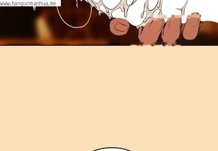 韩国漫画下班后的例行恋爱韩漫_下班后的例行恋爱-第67话在线免费阅读-韩国漫画-第3张图片