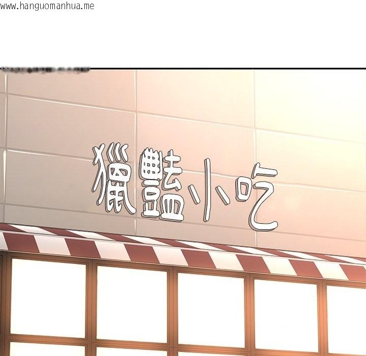 韩国漫画女子宿舍日记韩漫_女子宿舍日记-第9话在线免费阅读-韩国漫画-第111张图片