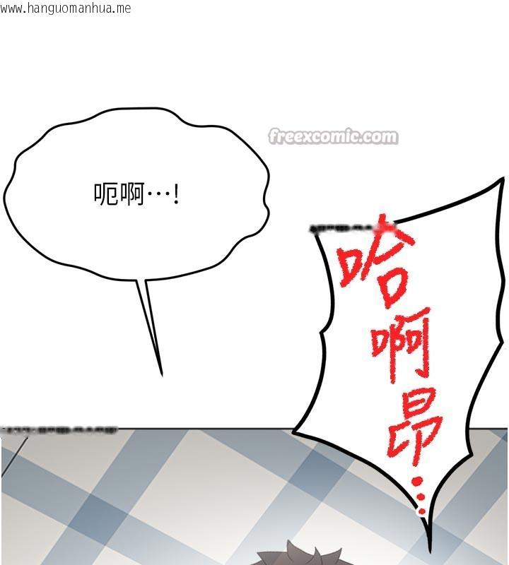 韩国漫画顶加套房的春天韩漫_顶加套房的春天-第29话-要我在院长面前射精?!在线免费阅读-韩国漫画-第28张图片