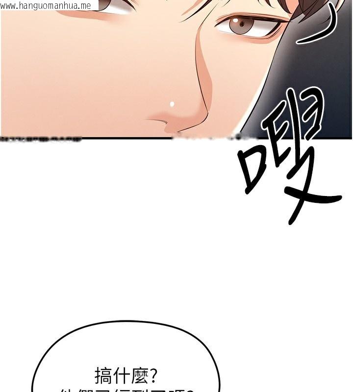 韩国漫画足球型男脱单指南韩漫_足球型男脱单指南-第23话-少盈的神助攻在线免费阅读-韩国漫画-第177张图片