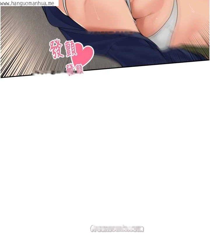 韩国漫画里长孙子开麦啦韩漫_里长孙子开麦啦-第17话-和他做没有这么爽!!在线免费阅读-韩国漫画-第90张图片