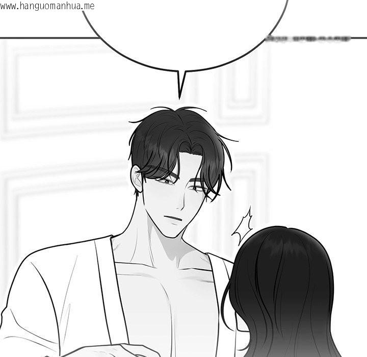 韩国漫画婚姻束缚韩漫_婚姻束缚-第44话在线免费阅读-韩国漫画-第58张图片