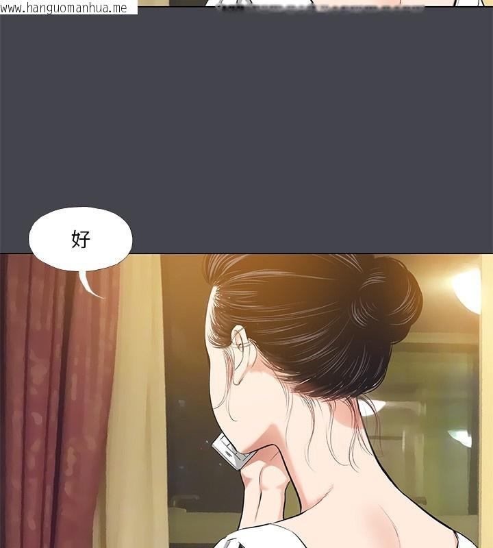 韩国漫画纵夏夜之梦(无码版)韩漫_纵夏夜之梦(无码版)-第109话-斩草除根在线免费阅读-韩国漫画-第2张图片