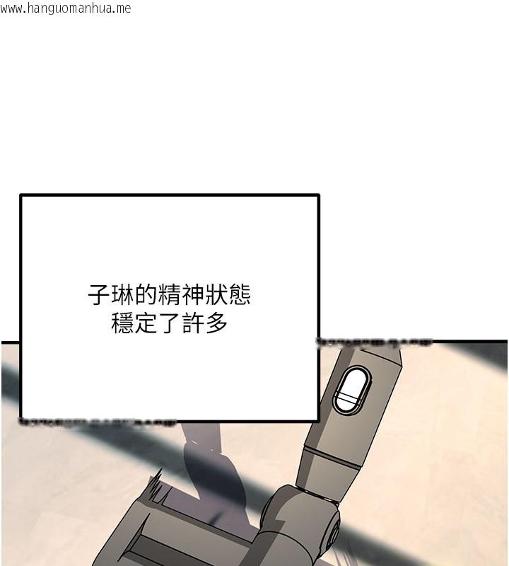韩国漫画已婚学生想坏坏韩漫_已婚学生想坏坏-最终话-迟来的毕业典礼在线免费阅读-韩国漫画-第51张图片