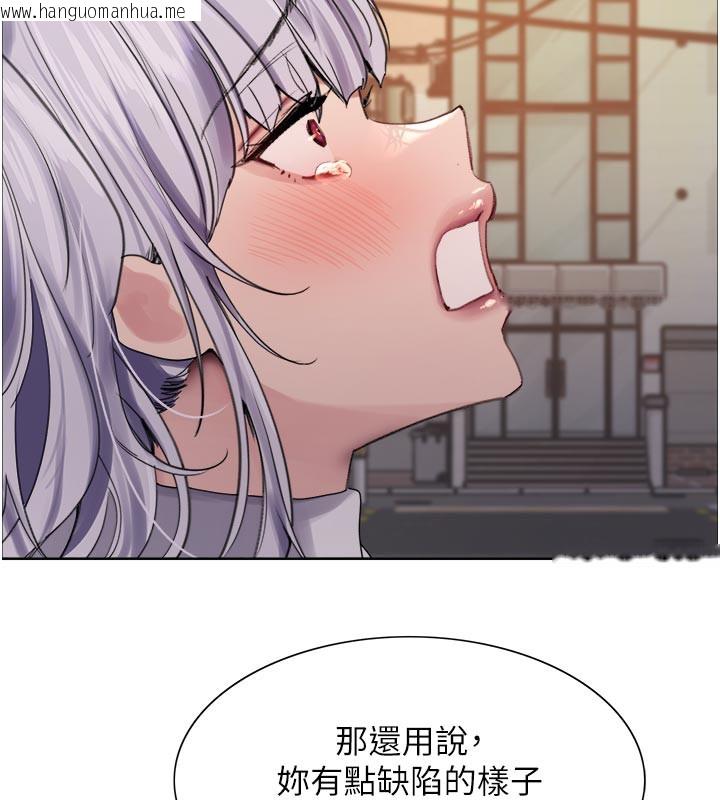 韩国漫画色轮眼韩漫_色轮眼-第2季-最终话-我是这个世界的主宰者在线免费阅读-韩国漫画-第198张图片