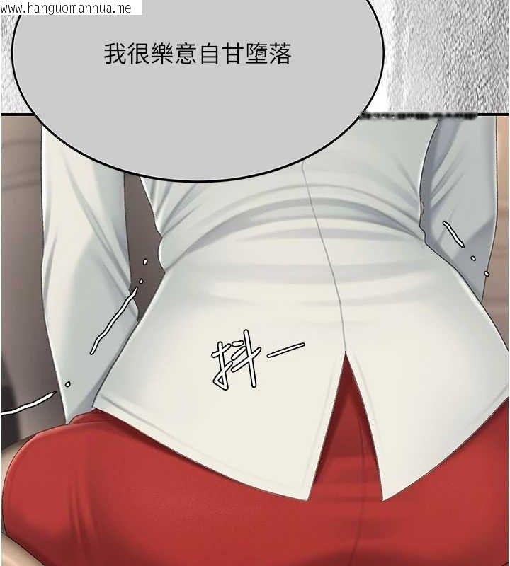 韩国漫画复仇母女丼韩漫_复仇母女丼-第114话-反目成仇的双姝在线免费阅读-韩国漫画-第173张图片