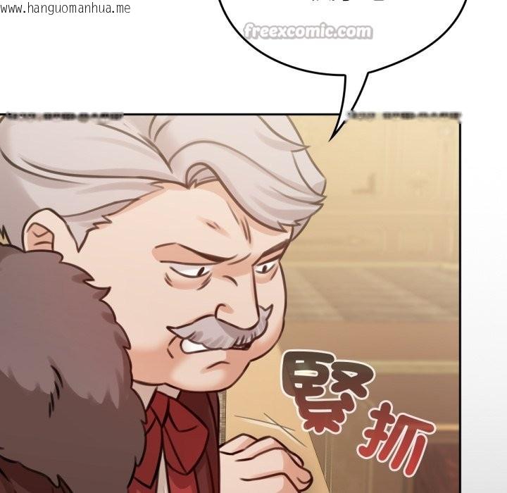 韩国漫画养成废角变新娘韩漫_养成废角变新娘-第4话在线免费阅读-韩国漫画-第98张图片