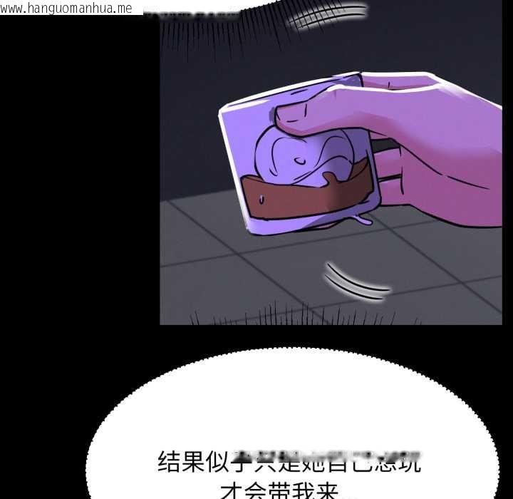 韩国漫画屋檐下的光/当我们住在一起韩漫_屋檐下的光/当我们住在一起-第84话在线免费阅读-韩国漫画-第152张图片