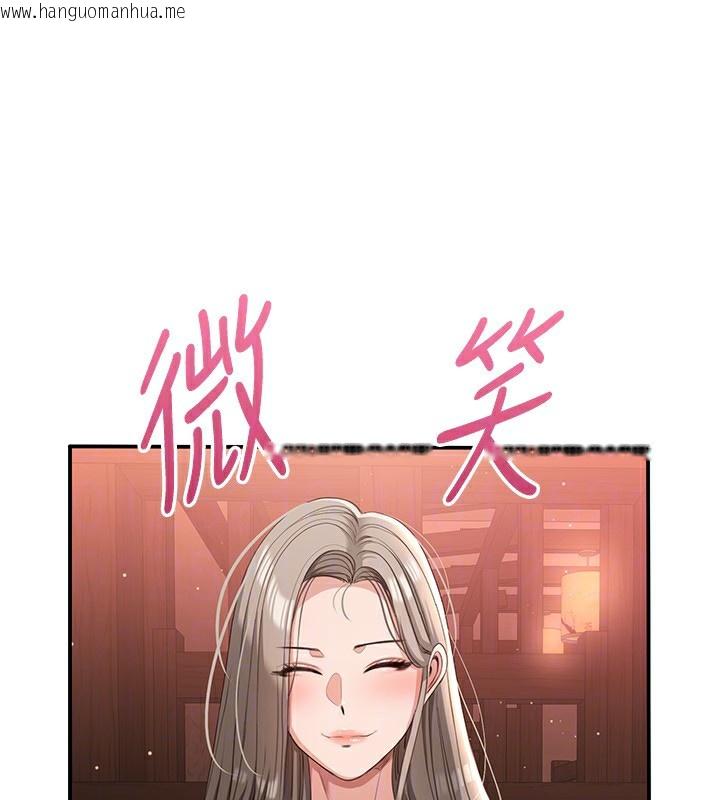 韩国漫画倒追游戏韩漫_倒追游戏-第11话-抢别人的最美味在线免费阅读-韩国漫画-第26张图片