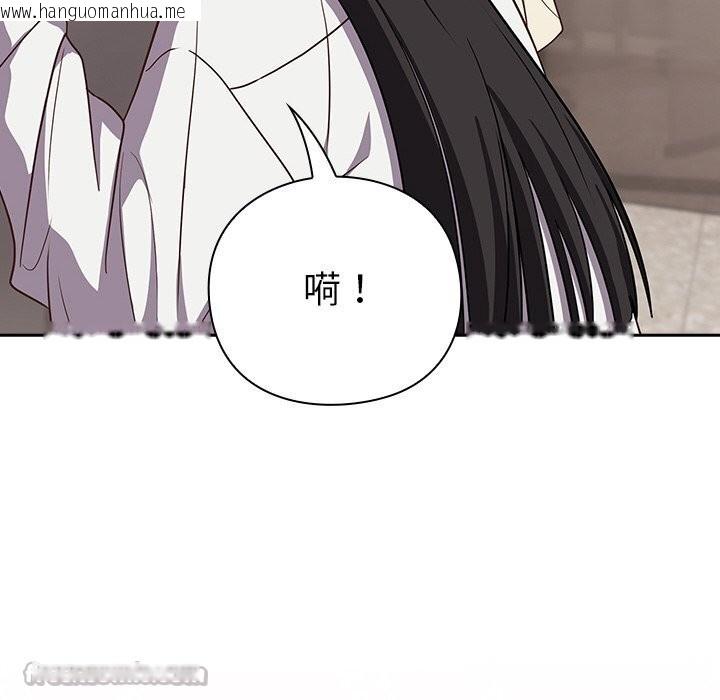 韩国漫画摸鱼生存指南/上班不要太认真韩漫_摸鱼生存指南/上班不要太认真-第9话在线免费阅读-韩国漫画-第98张图片