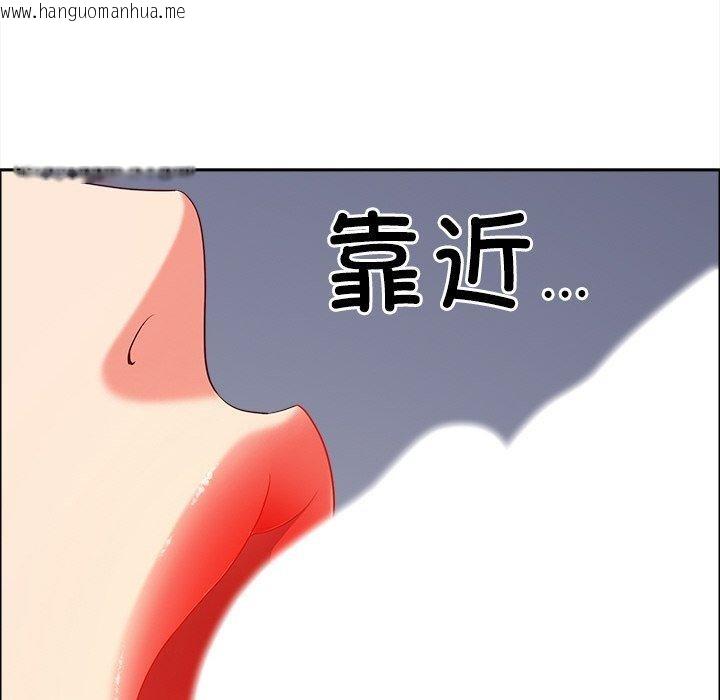 韩国漫画最强男人韩漫_最强男人-第32话在线免费阅读-韩国漫画-第156张图片