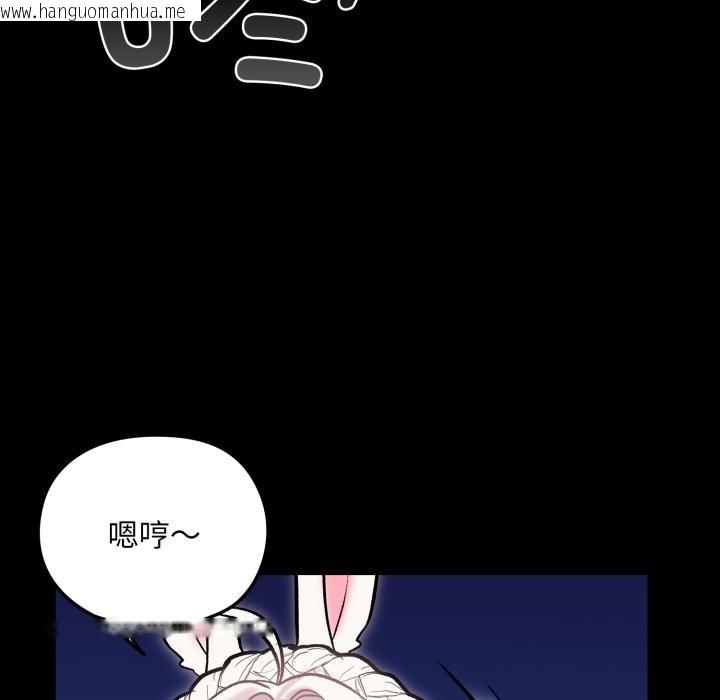韩国漫画毛娘子传韩漫_毛娘子传-第1话在线免费阅读-韩国漫画-第104张图片
