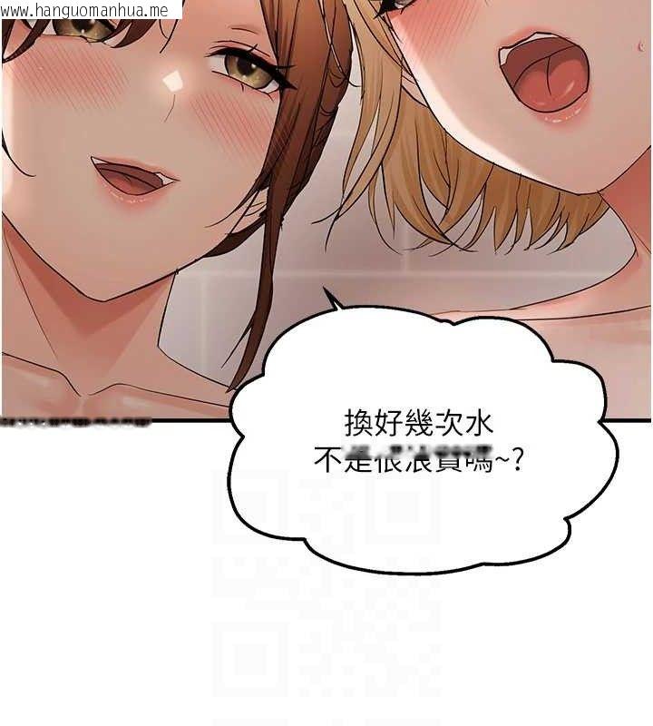 韩国漫画偏偏欲到妳韩漫_偏偏欲到妳-第54话-要先插哪个洞呢?在线免费阅读-韩国漫画-第71张图片