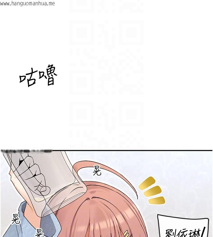 韩国漫画女神都在看这些?韩漫_女神都在看这些?-第44话-妳越来越会撩人了在线免费阅读-韩国漫画-第114张图片
