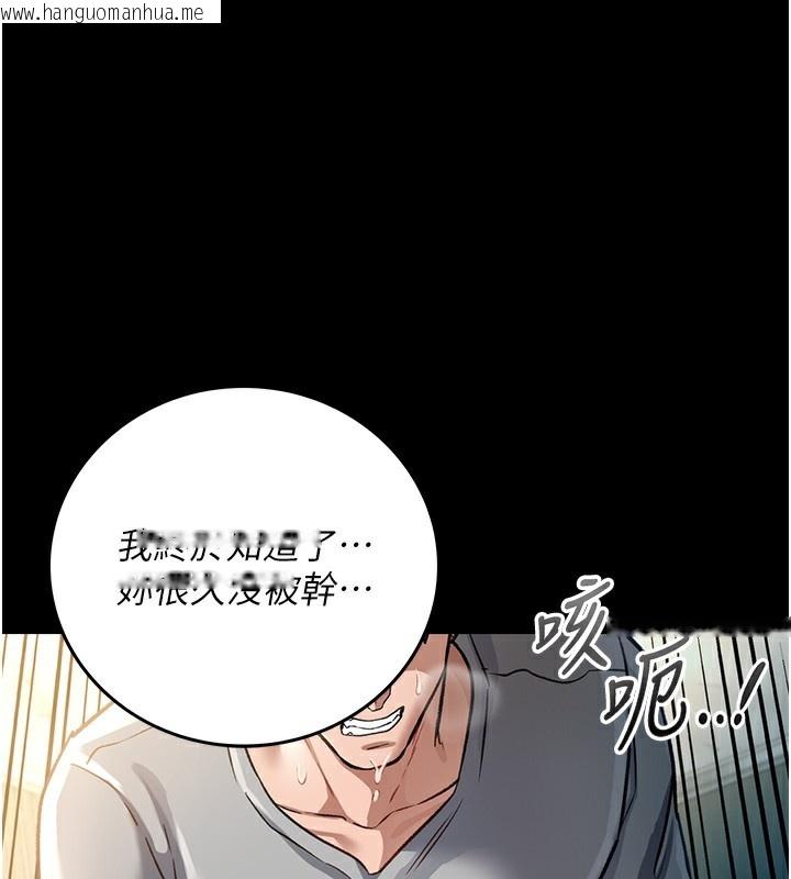 韩国漫画借妻条约韩漫_借妻条约-第5话-我来填满妳吧在线免费阅读-韩国漫画-第32张图片
